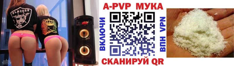 A PVP СК КРИС  купить наркоту  Балей 