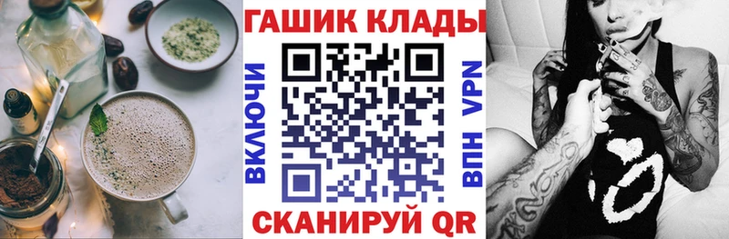 Cannafood марихуана  блэк спрут сайт  Балей 