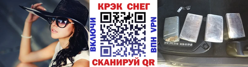 Cocaine Колумбийский shop как зайти Балей KRAKEN маркетплейс