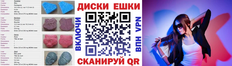 купить наркоту  Балей  ЭКСТАЗИ mix 