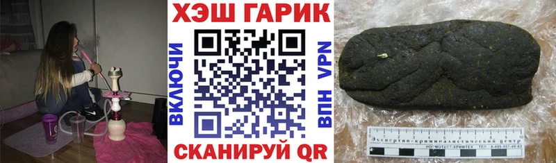 Гашиш Premium наркошоп Балей