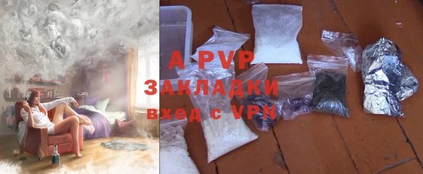 гашиш Армянск