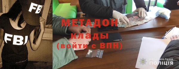 гашиш Армянск