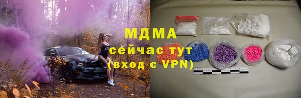 гашиш Армянск