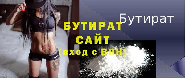 метамфетамин Арсеньев