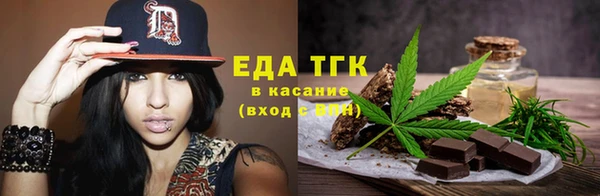 каннабис Аркадак
