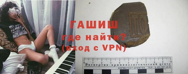 метамфетамин Арсеньев