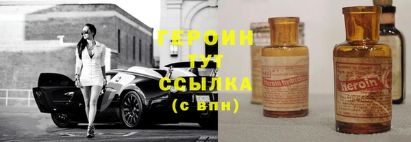 метамфетамин Арсеньев