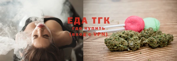 метамфетамин Арсеньев