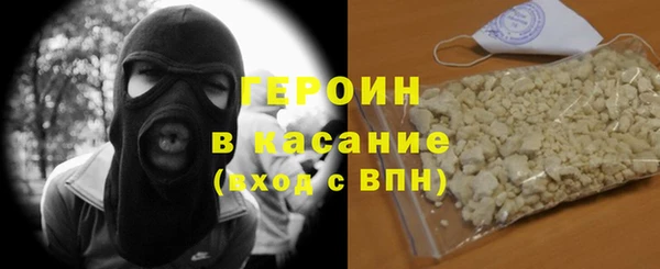 гашиш Армянск