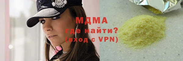 гашиш Армянск