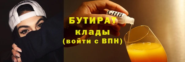 прущая мука Баксан
