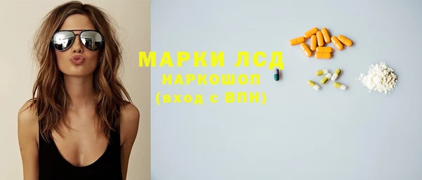 метамфетамин Арсеньев