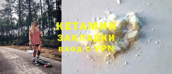 спиды Балабаново