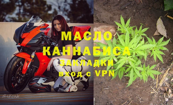 гашиш Армянск