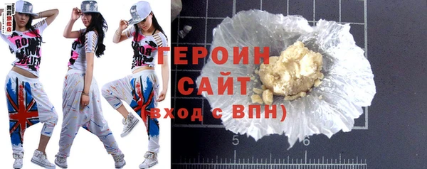 гашиш Армянск