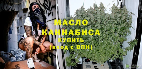 метамфетамин Арсеньев