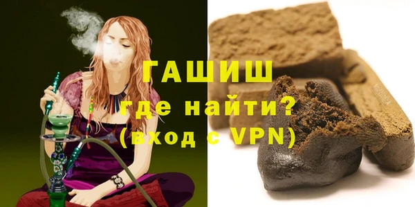 гашиш Армянск