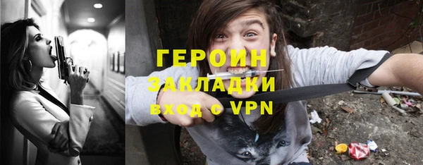 Альфа ПВП Балахна