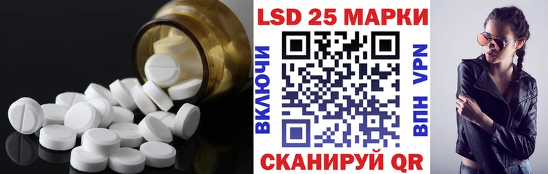 даркнет сайт  Балей  LSD-25 экстази кислота 