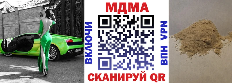 МДМА VHQ Балей