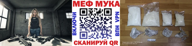 Мефедрон мука  Балей 