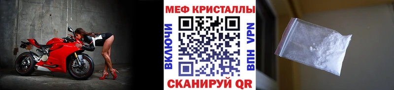 Мефедрон мука Балей