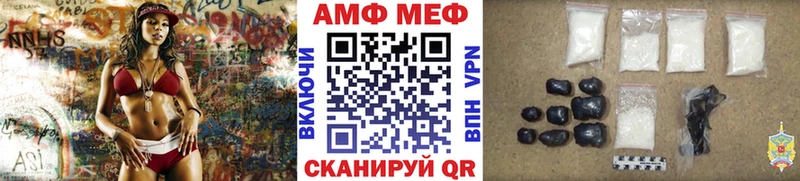 Первитин Декстрометамфетамин 99.9%  даркнет сайт  Балей 