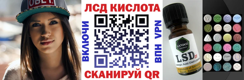 как найти   Балей  Марки N-bome 1500мкг 